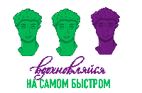 theater exhibition Sticker by Megafon