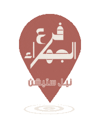 nailstationkw nails kuwait nail station jahra Sticker