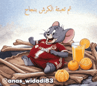 Ramadan Ultra GIF