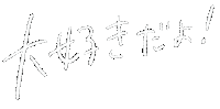 白 手書き Sticker