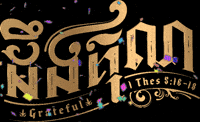 Church Thank GIF by ICF Cambodia