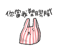 Happy Thanks Sticker