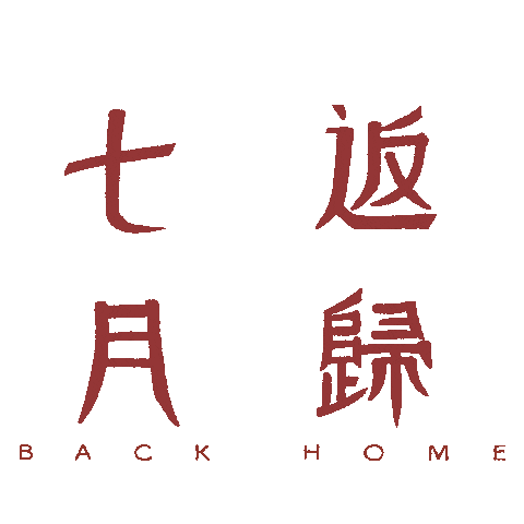 Kispowder giphyupload giphystrobetesting back home 七月返歸 Sticker