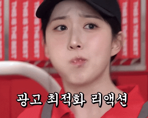 Haewon GIF