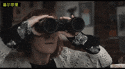 眼睛 GIF by Love in Kilnerry