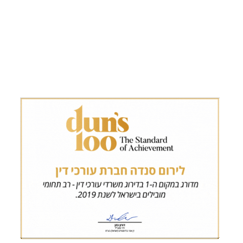 Ls Lirom Sticker by ingistore