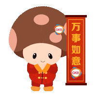 New Year Health Sticker by GKB