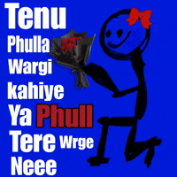 Premdhillon GIF