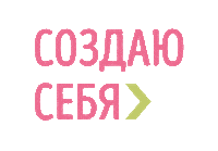 Зож Sticker by heyday