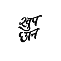 dance fun Sticker by Reliance Trends