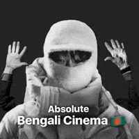 Cinema Bangladesh GIF