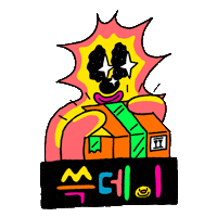 대한민국쓱데이 Sticker by 쓱데이