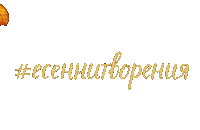 Bulgarian Esen Sticker by Fabrikata