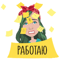 Emotion Эмоции Sticker by Elena