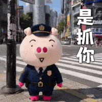 Catch You GIF
