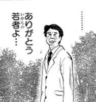 japan thank you GIF