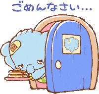 Sorry Baby Sticker