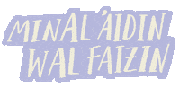 Ramadan Minal Aidin Sticker