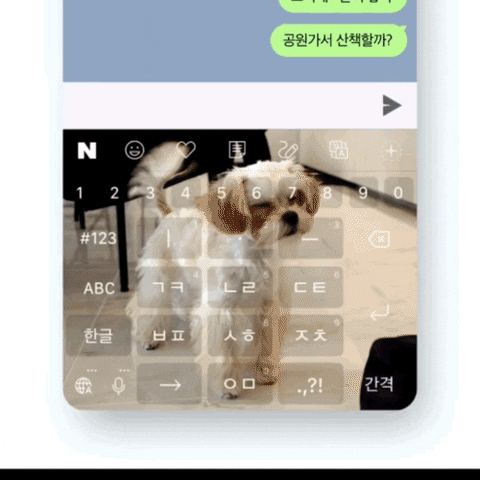 giphyupload GIF