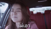baby mojiko kyutae oppa GIF
