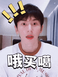 Zzh Omg GIF
