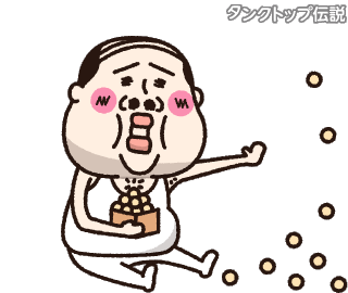冬 Sticker
