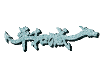 G Dragon Sticker