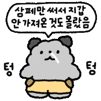 Galaxy Samsunggalaxy Sticker by Samsung Korea