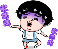 tenkdraws tired sick no good powerless Sticker