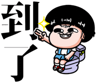 Fun Tenk Sticker