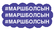 Feminist Kazakh Sticker