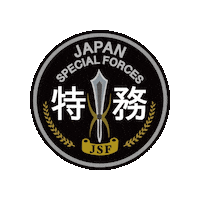 daikaijyu_movie logo movie emblem 映画 Sticker