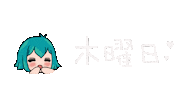Japan Japanese Sticker