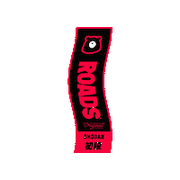 Roads Sticker by roadsmindset