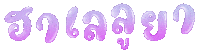 Dd Gif Animation Sticker