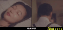 xi huan ni zhou dong yujin cheng wu GIF