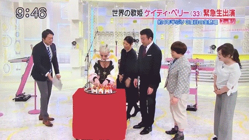 katy perry japan GIF