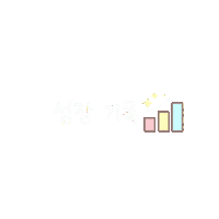 인스타Gif Sticker