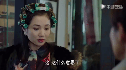 wo de qian ban sheng GIF