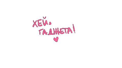 Bg Bulgaria Sticker by G_boeva