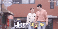은가은 GIF