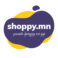 shoppymn shoppy shoppymn Sticker