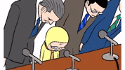 Memetan GIF