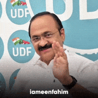 Cm Kerala GIF
