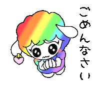 Sorry Girl Sticker by riruta_s