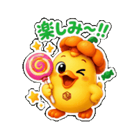 Excited Halloween Sticker by 熊本とりから家 下松店