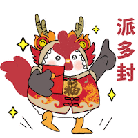 One More Red Packet Sticker by 澳娛綜合