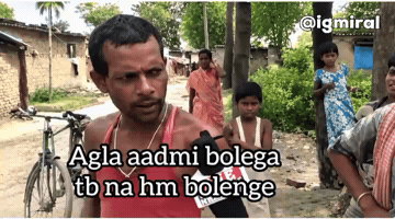 Igmiral GIF