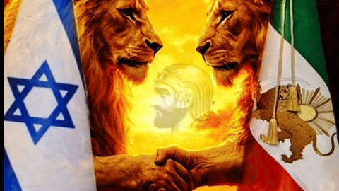 Iran Flag Israel GIF