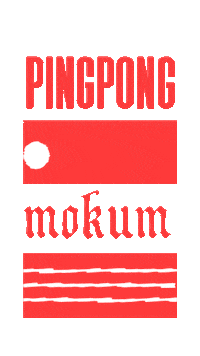 jorisvandervorst amsterdam ping pong pingpong Sticker